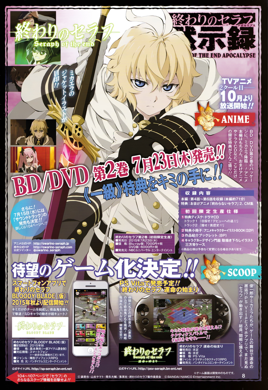 Read Owari no Seraph (es) Manga Online