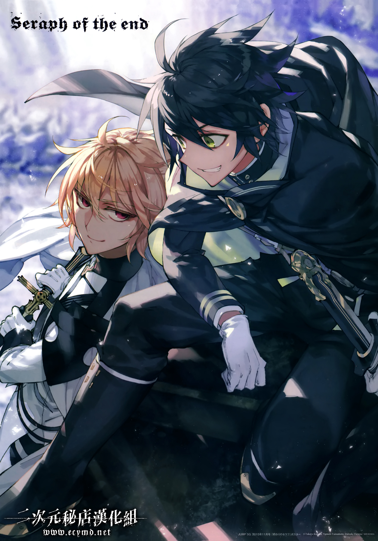 Read Owari no Seraph (es) Manga Online