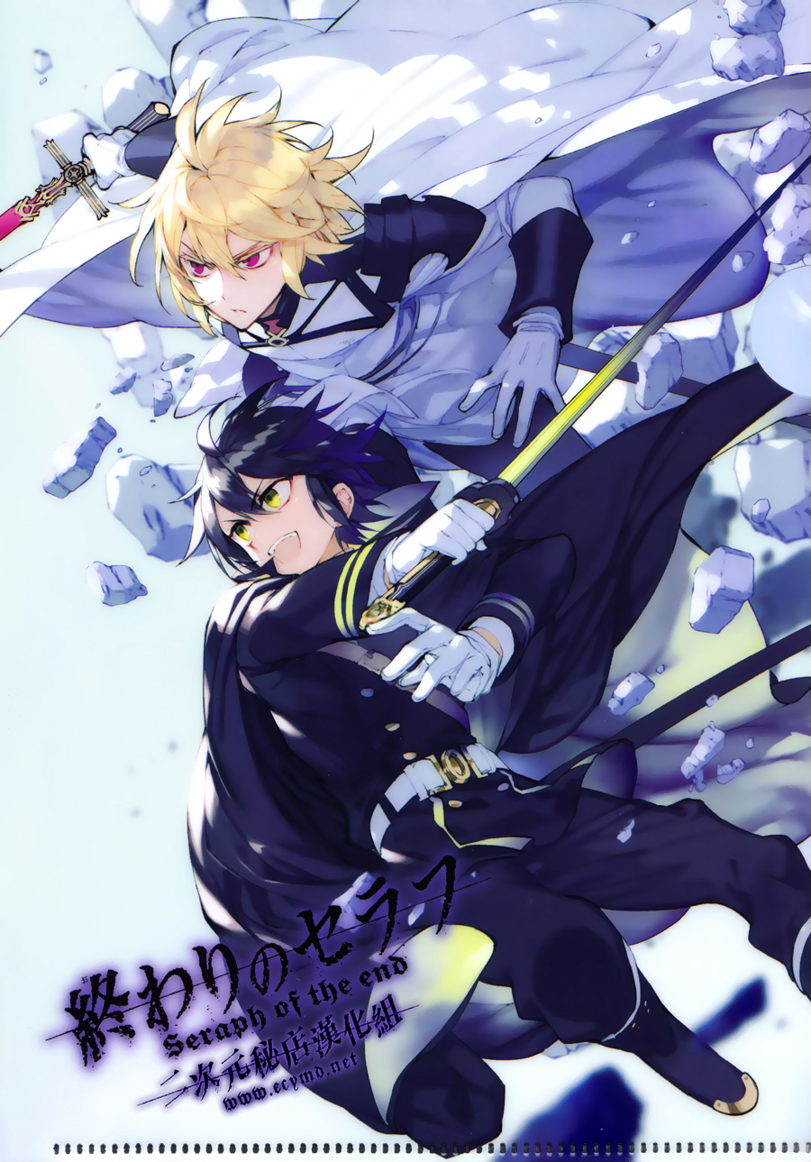 Read Owari no Seraph (es) Manga Online