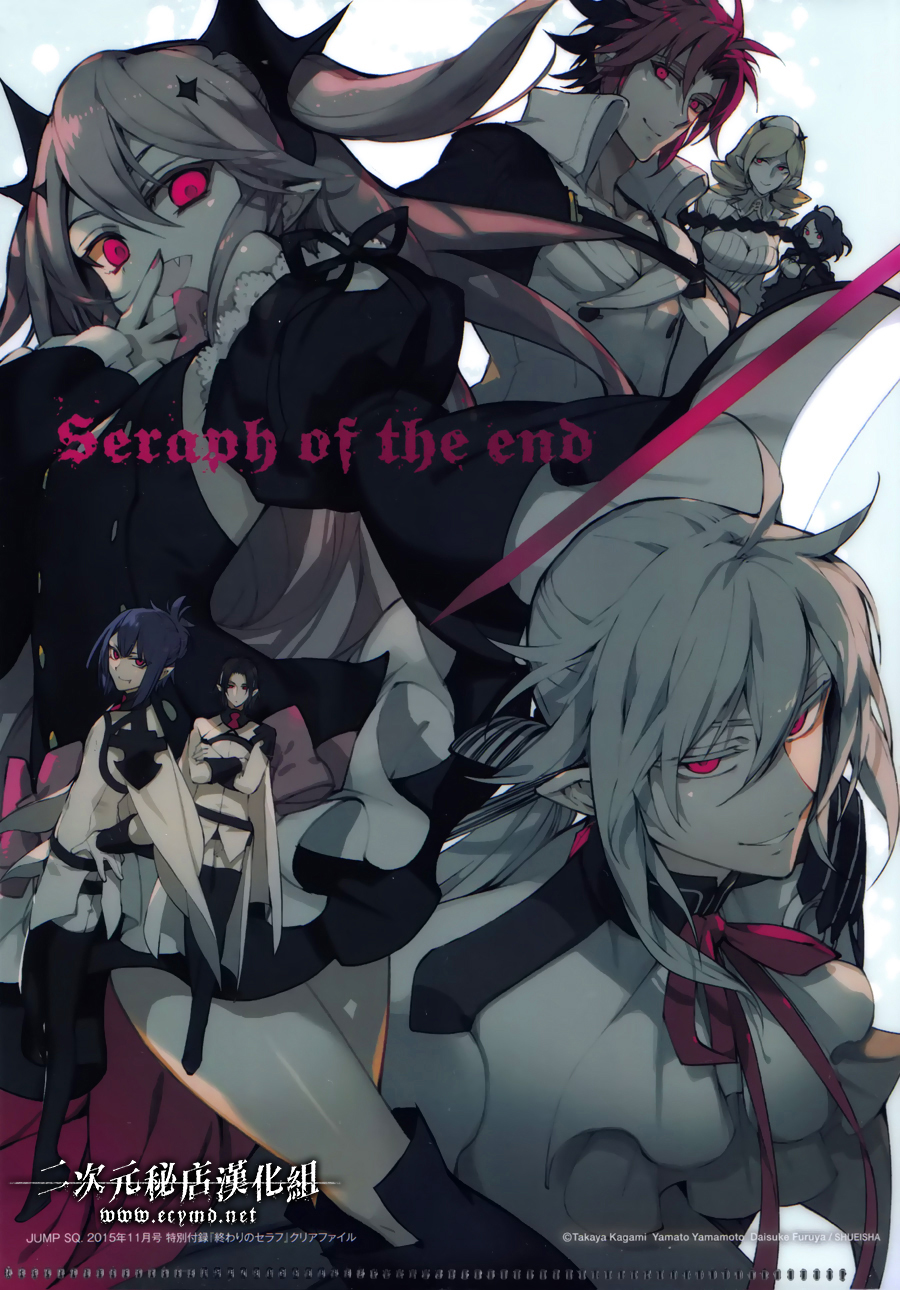 Read Owari no Seraph (es) Manga Online