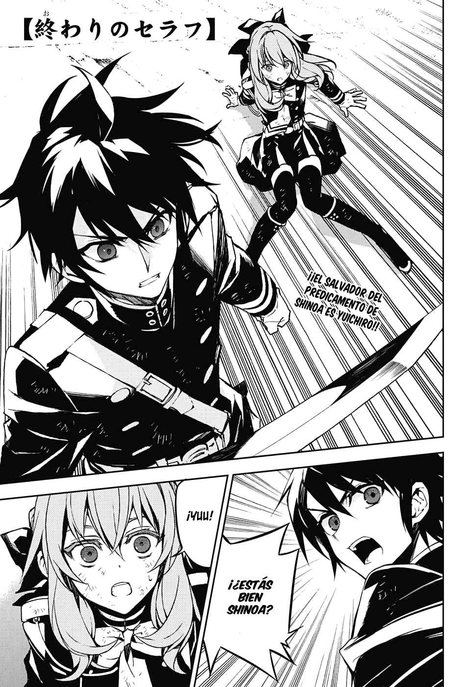 Read Owari no Seraph (es) Manga Online