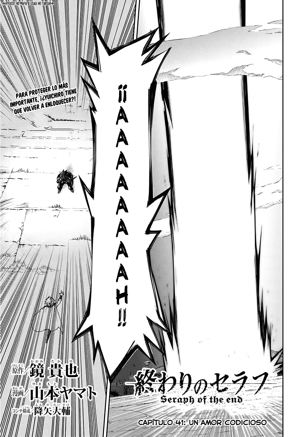 Read Owari no Seraph (es) Manga Online