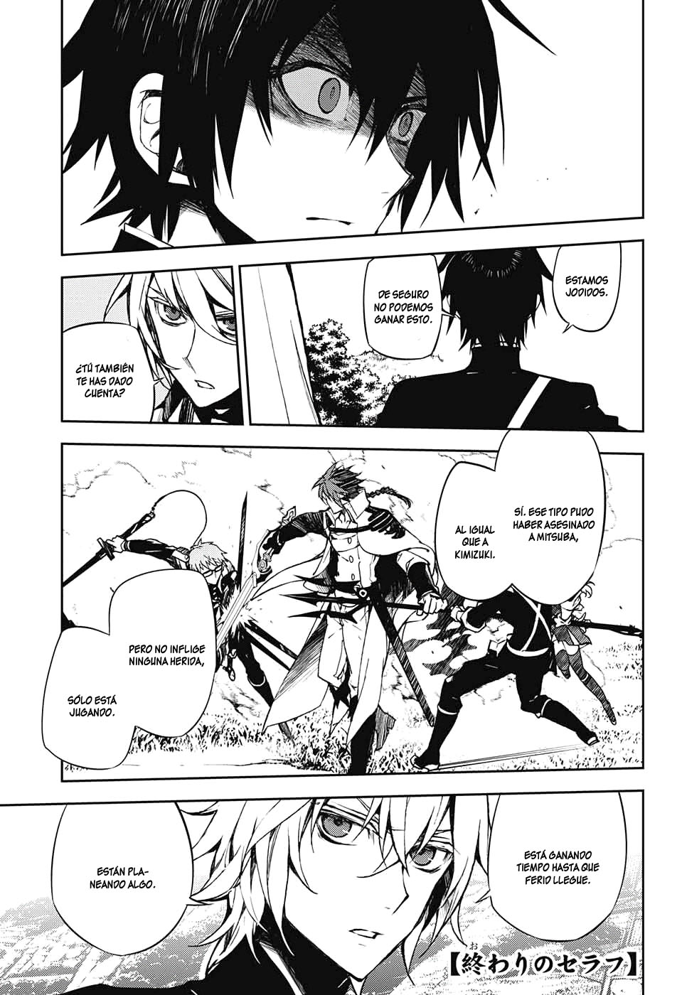 Read Owari no Seraph (es) Manga Online