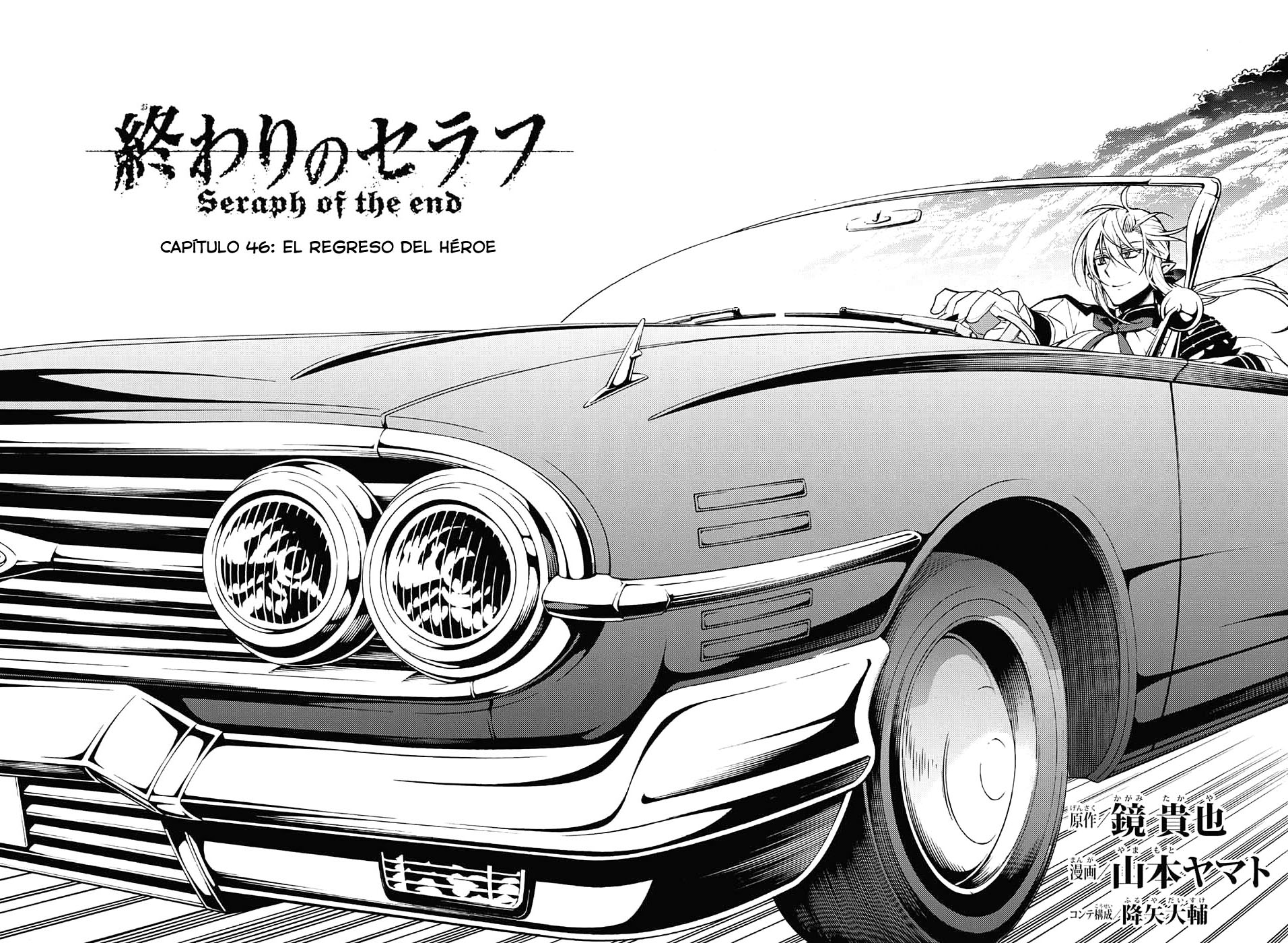 Read Owari no Seraph (es) Manga Online