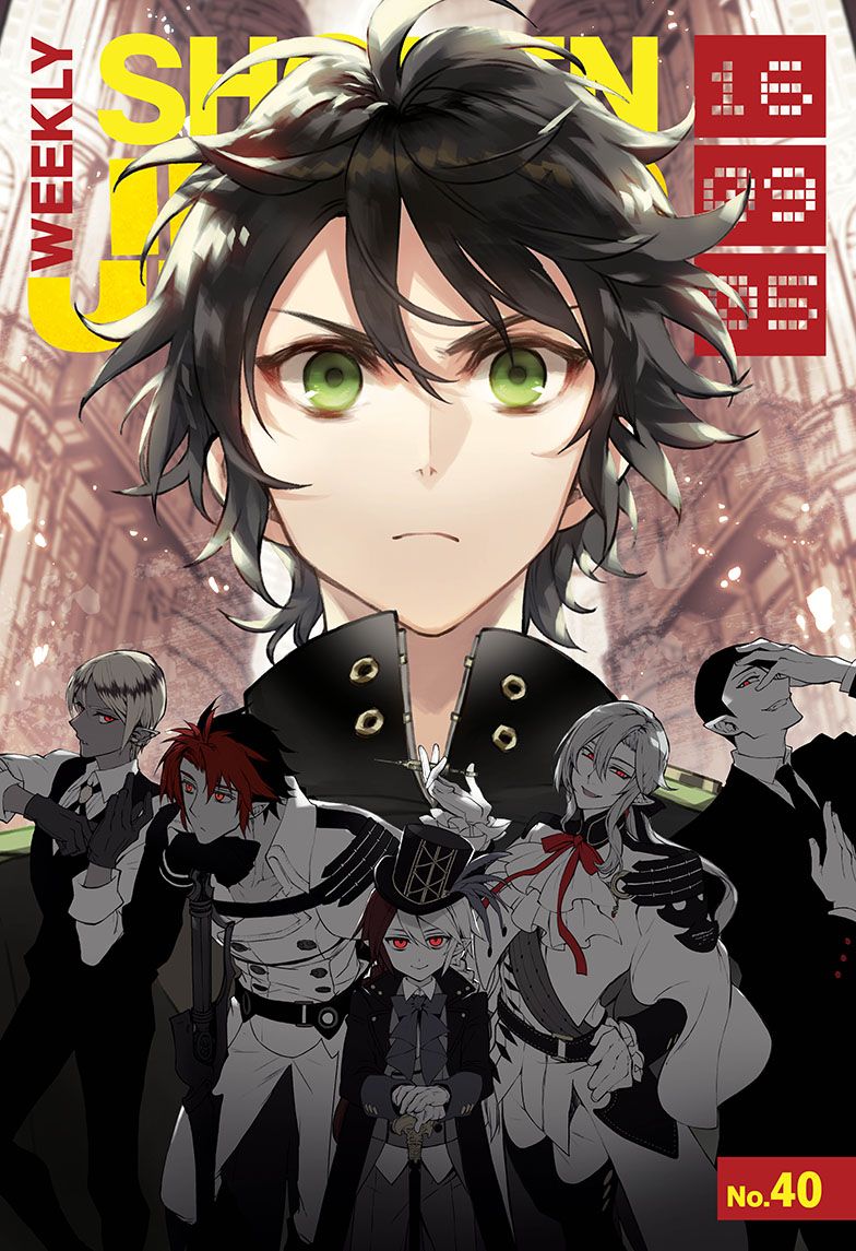Read Owari no Seraph (es) Manga Online