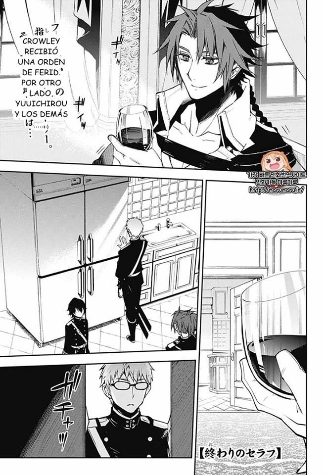 Read Owari no Seraph (es) Manga Online