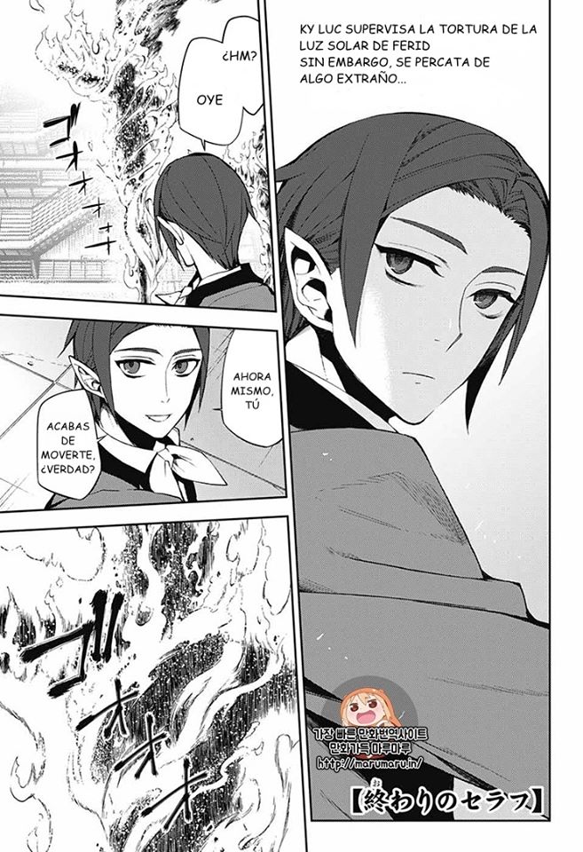 Read Owari no Seraph (es) Manga Online