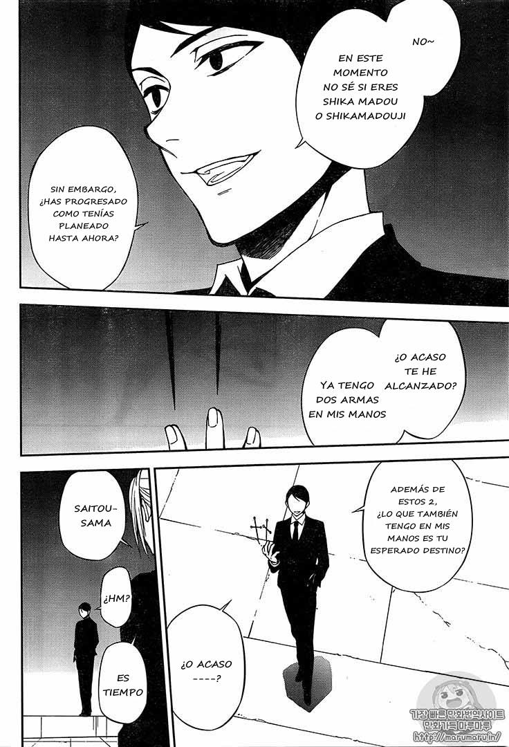 Read Owari no Seraph (es) Manga Online