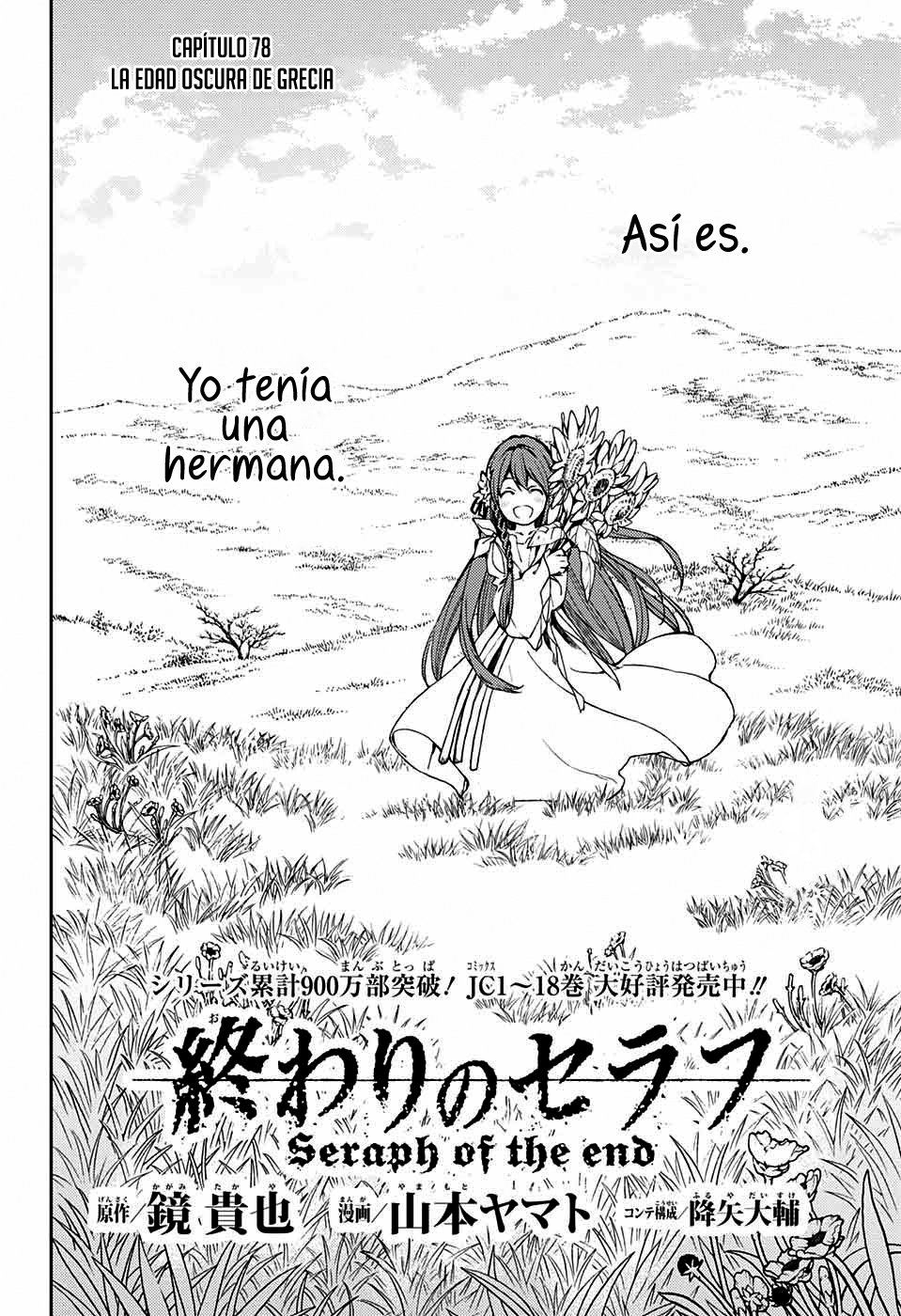 Read Owari no Seraph (es) Manga Online