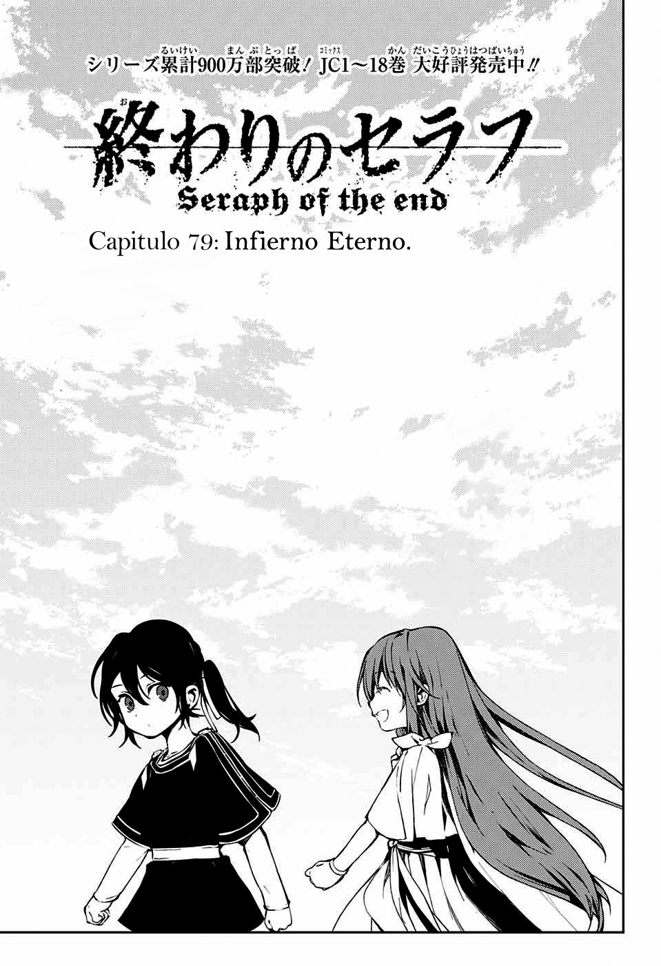 Read Owari no Seraph (es) Manga Online