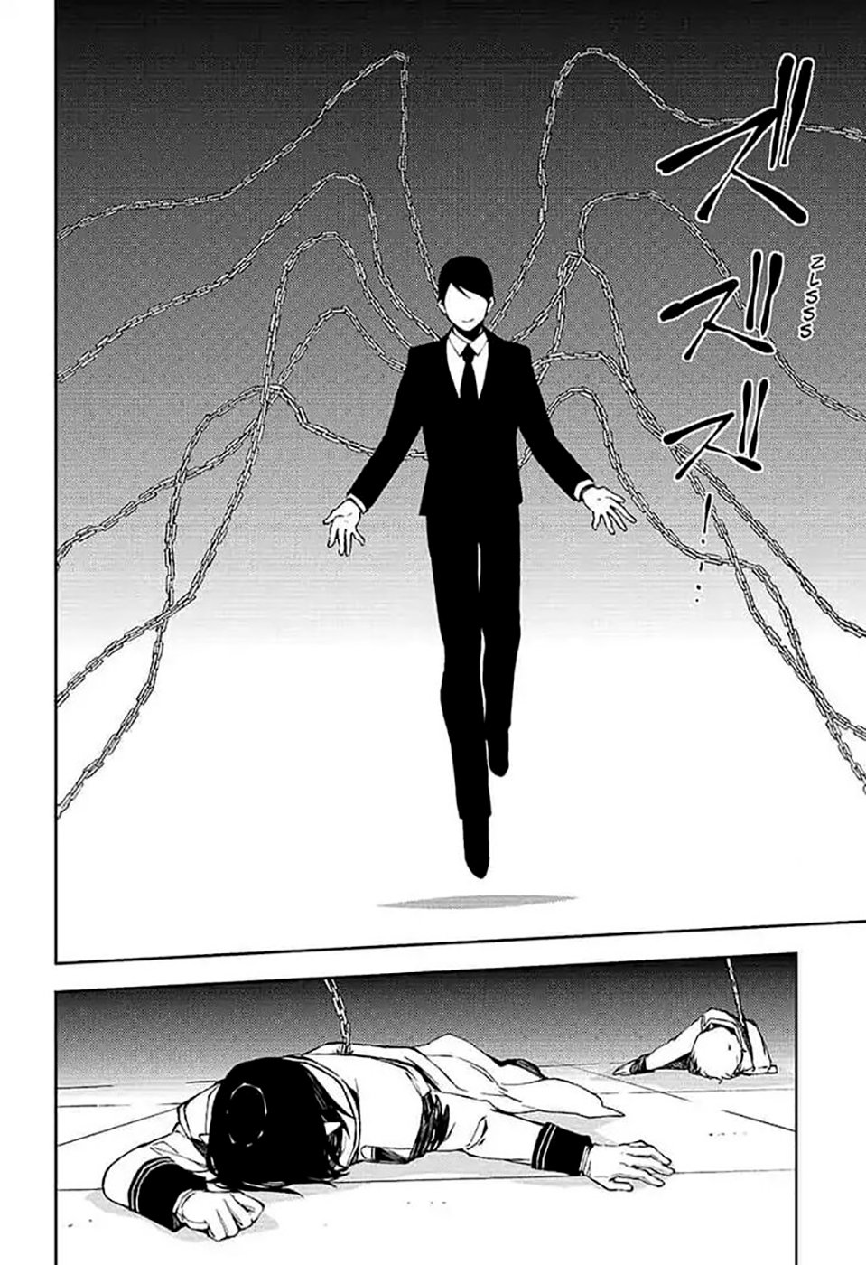 Read Owari no Seraph (es) Manga Online