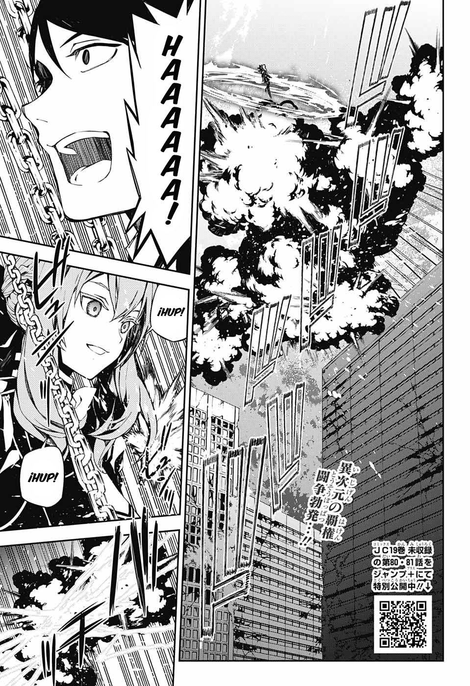 Read Owari no Seraph (es) Manga Online