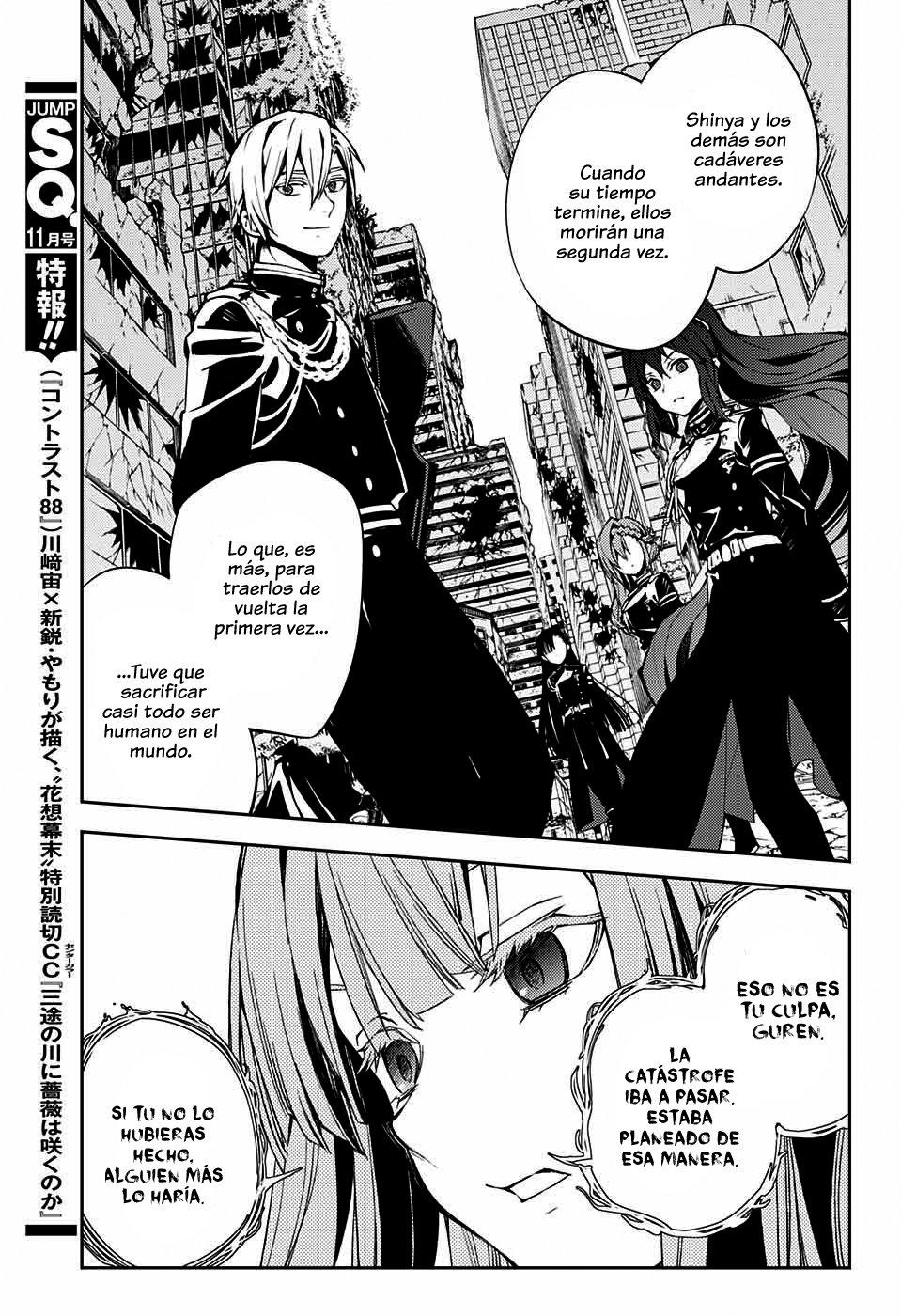 Read Owari no Seraph (es) Manga Online
