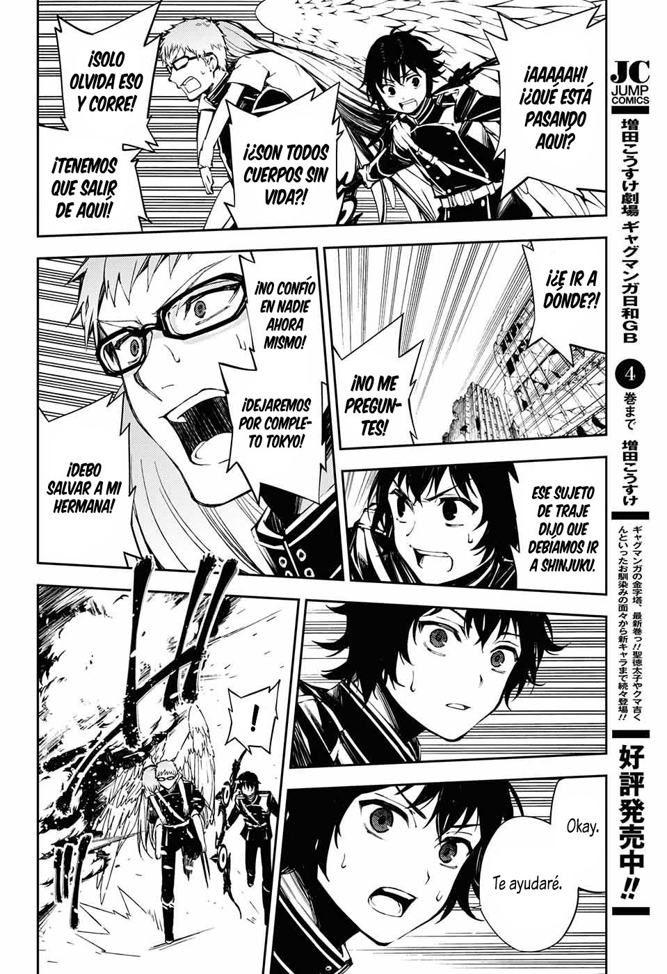 Read Owari no Seraph (es) Manga Online