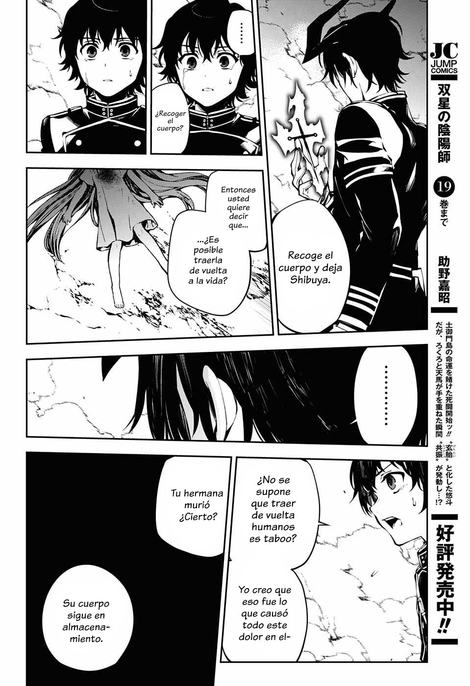 Read Owari no Seraph (es) Manga Online