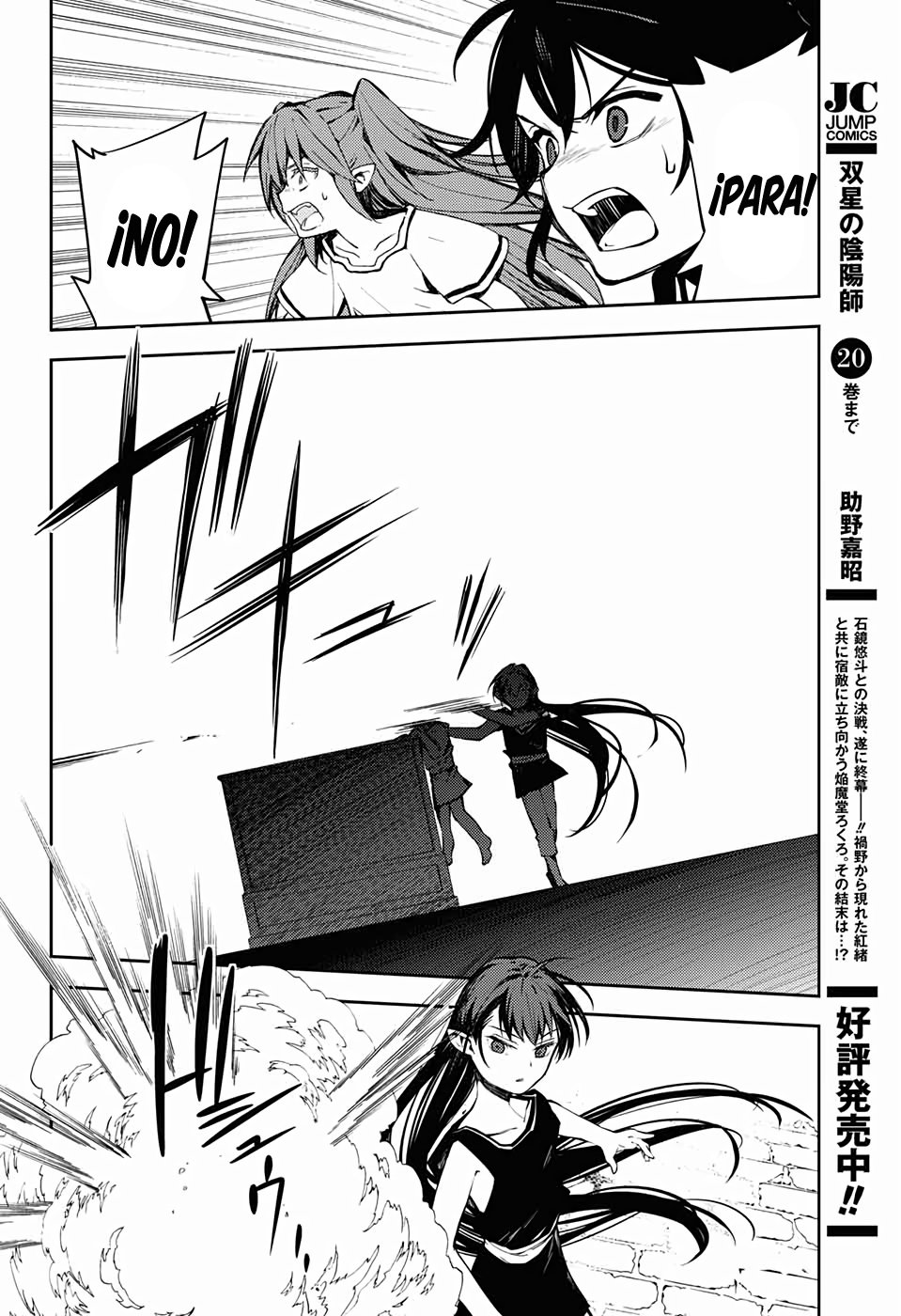 Read Owari no Seraph (es) Manga Online