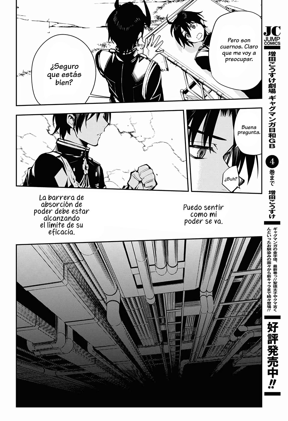 Read Owari no Seraph (es) Manga Online