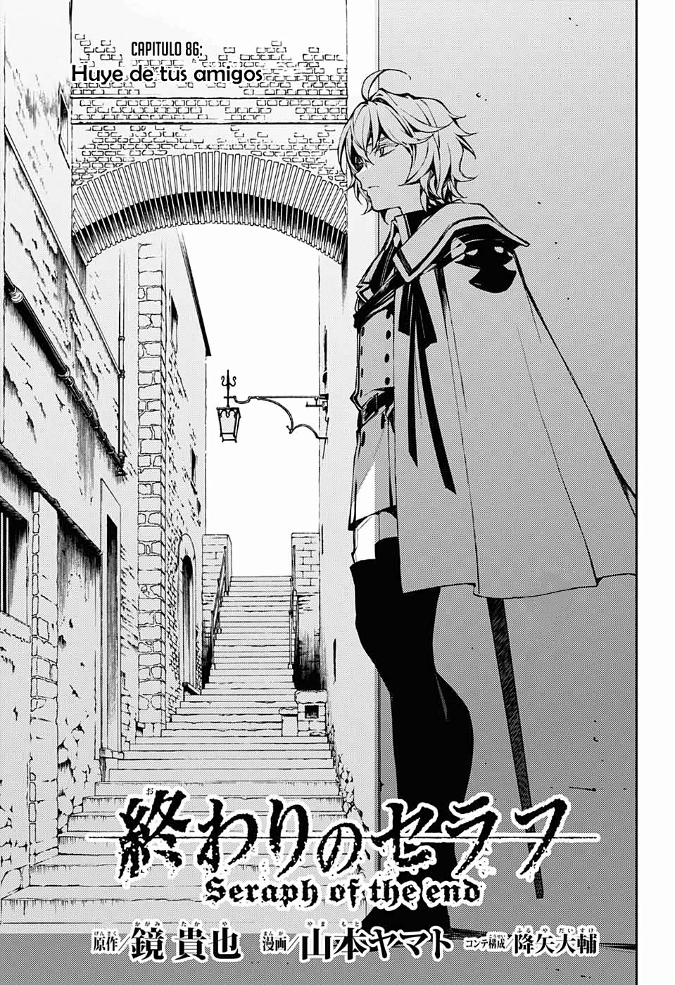 Read Owari no Seraph (es) Manga Online