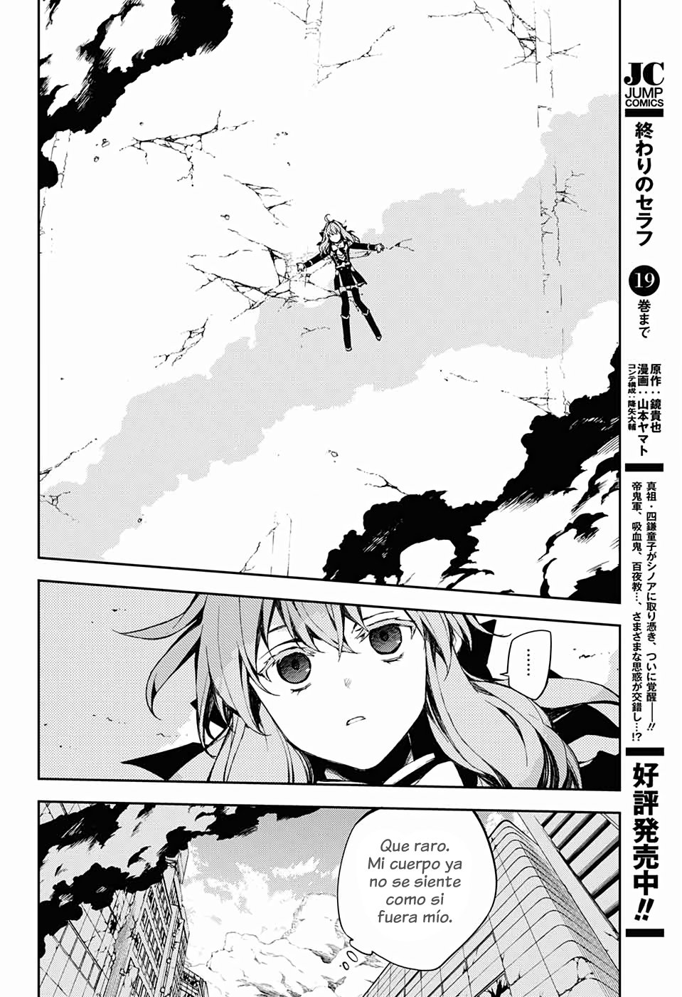 Read Owari no Seraph (es) Manga Online