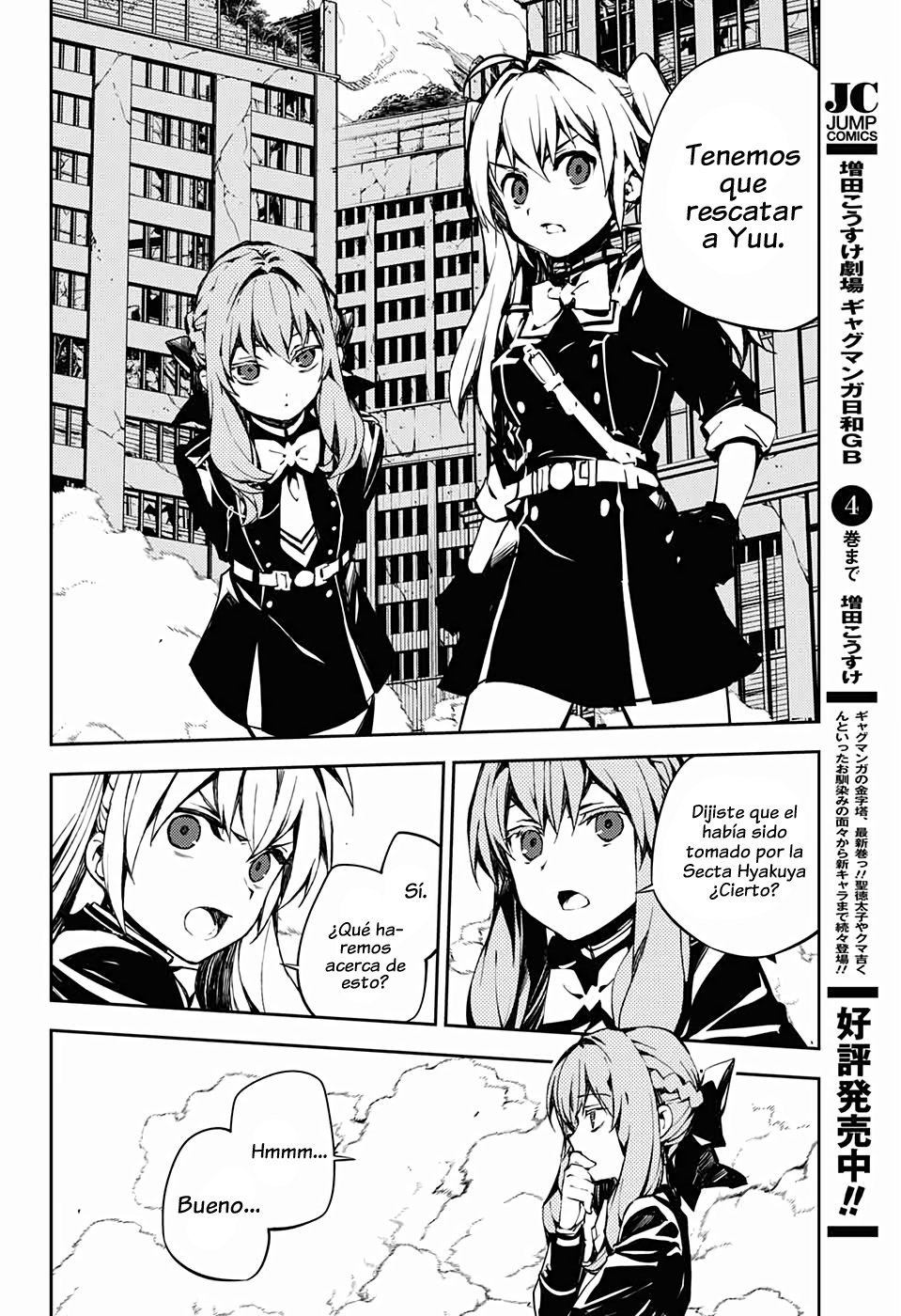 Read Owari no Seraph (es) Manga Online