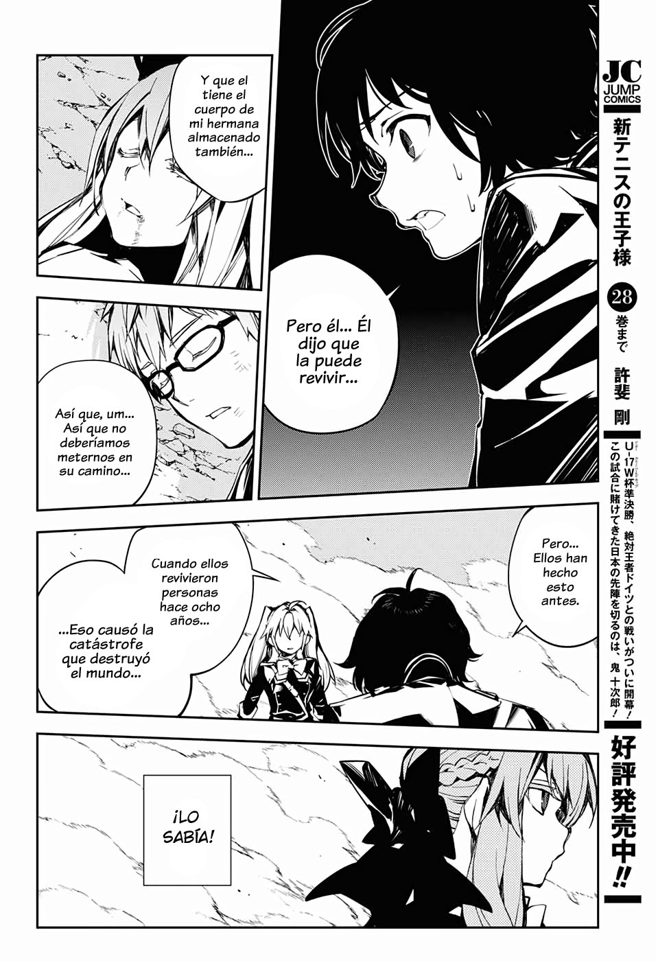 Read Owari no Seraph (es) Manga Online