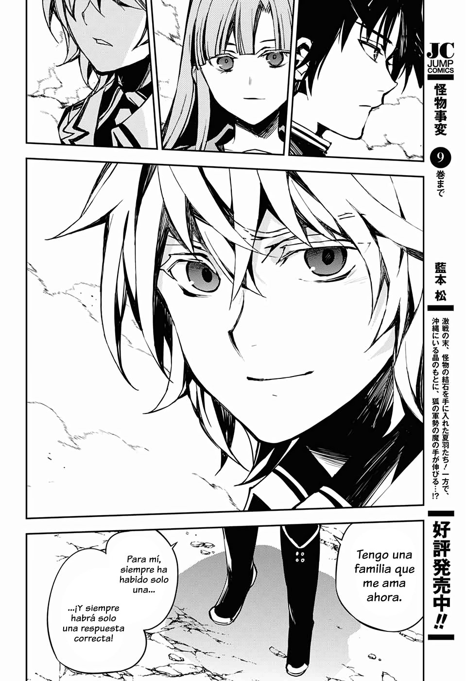 Read Owari no Seraph (es) Manga Online