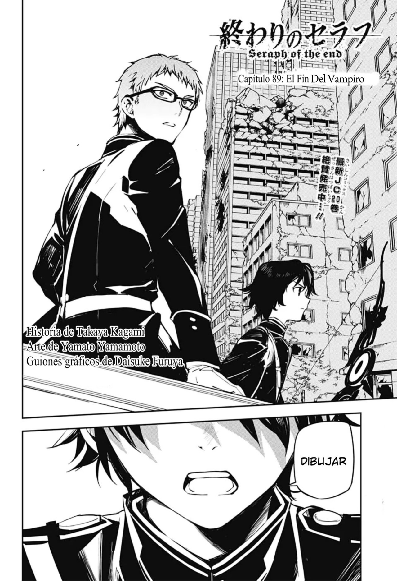 Read Owari no Seraph (es) Manga Online