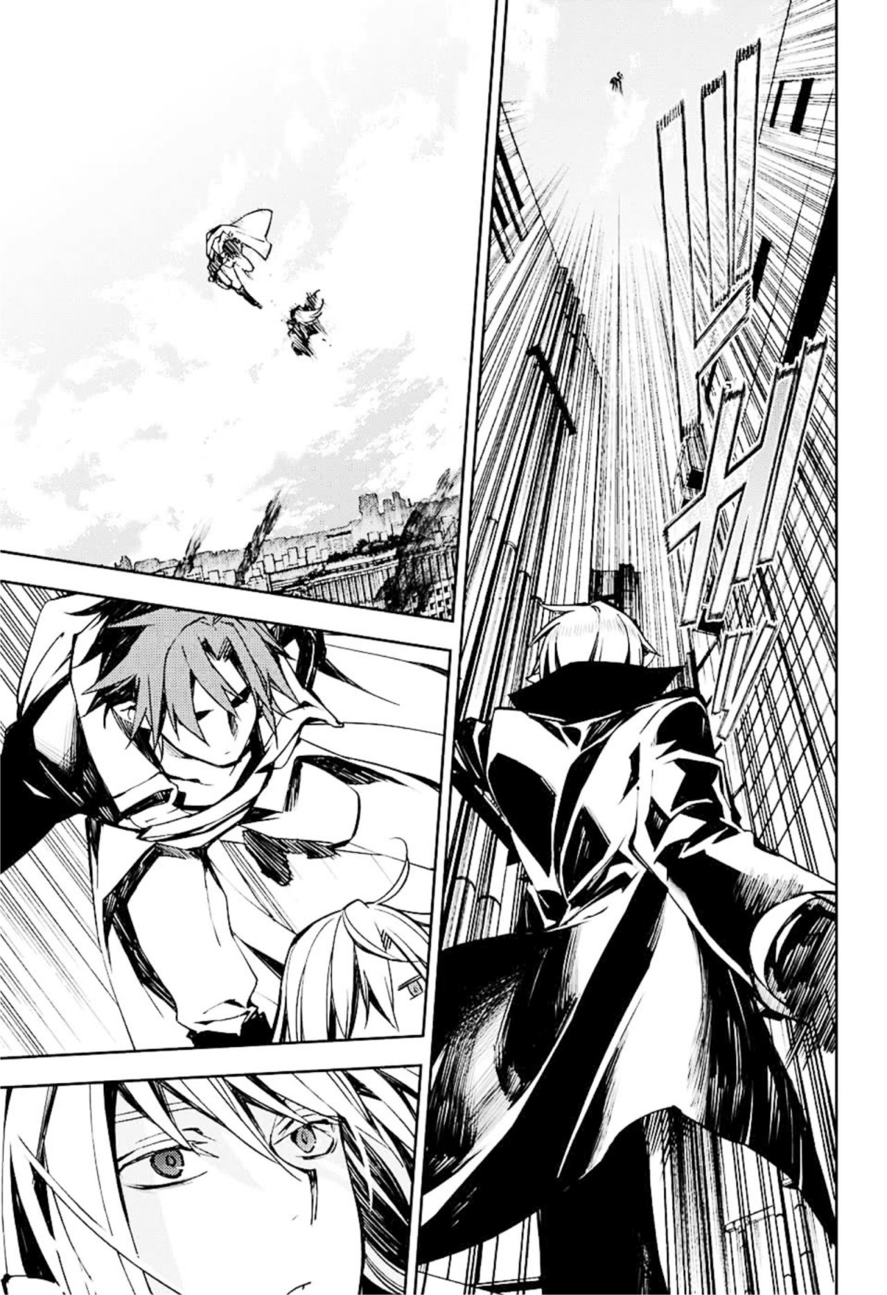Read Owari no Seraph (es) Manga Online