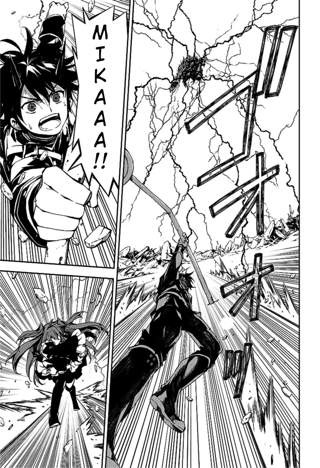 Read Owari no Seraph (es) Manga Online