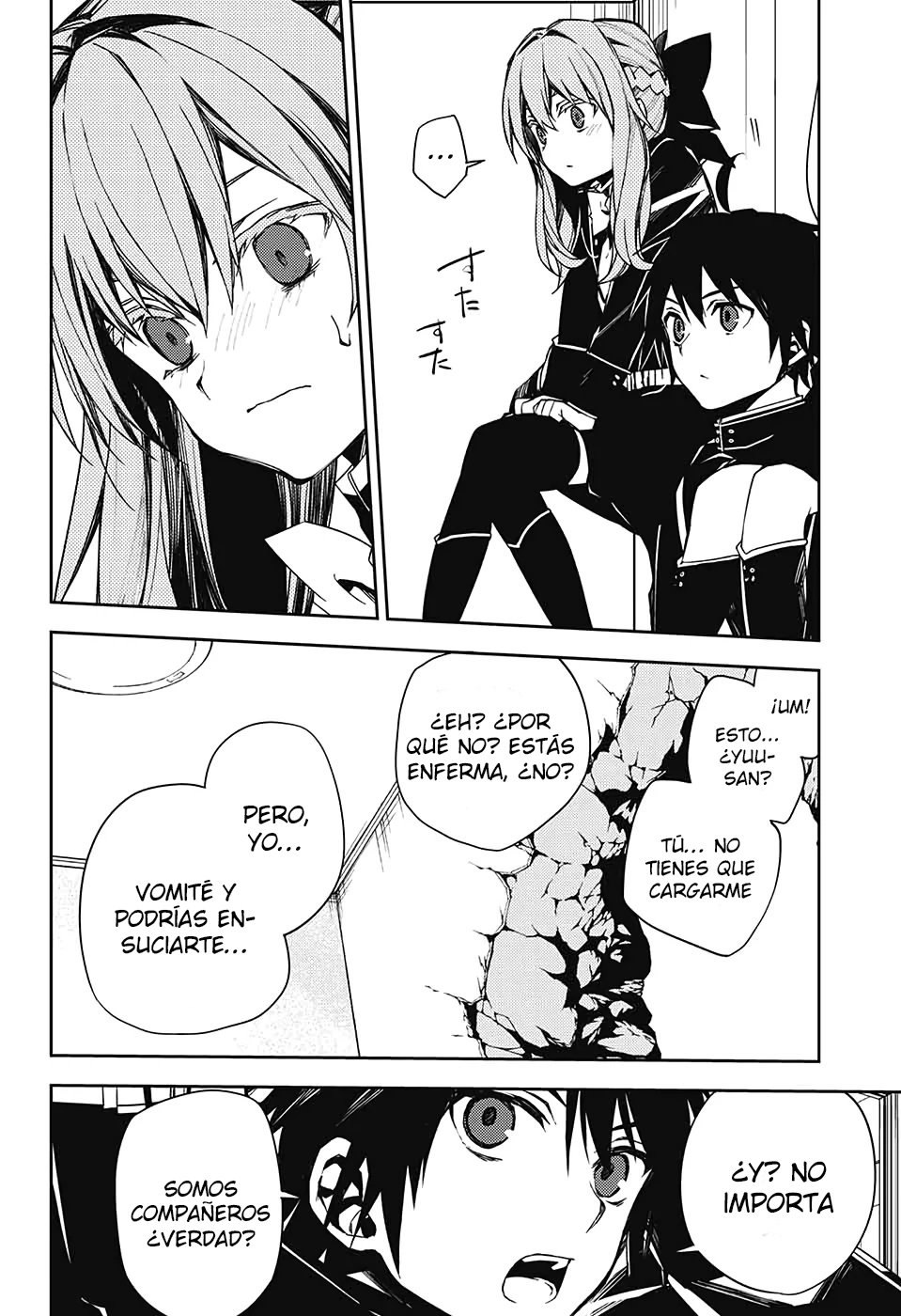 Read Owari no Seraph (es) Manga Online