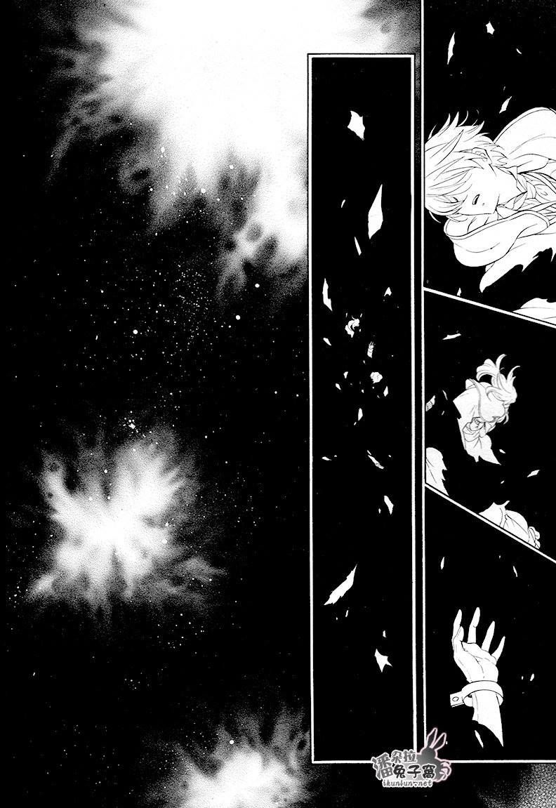 Read Pandora Hearts (es) Manga Online
