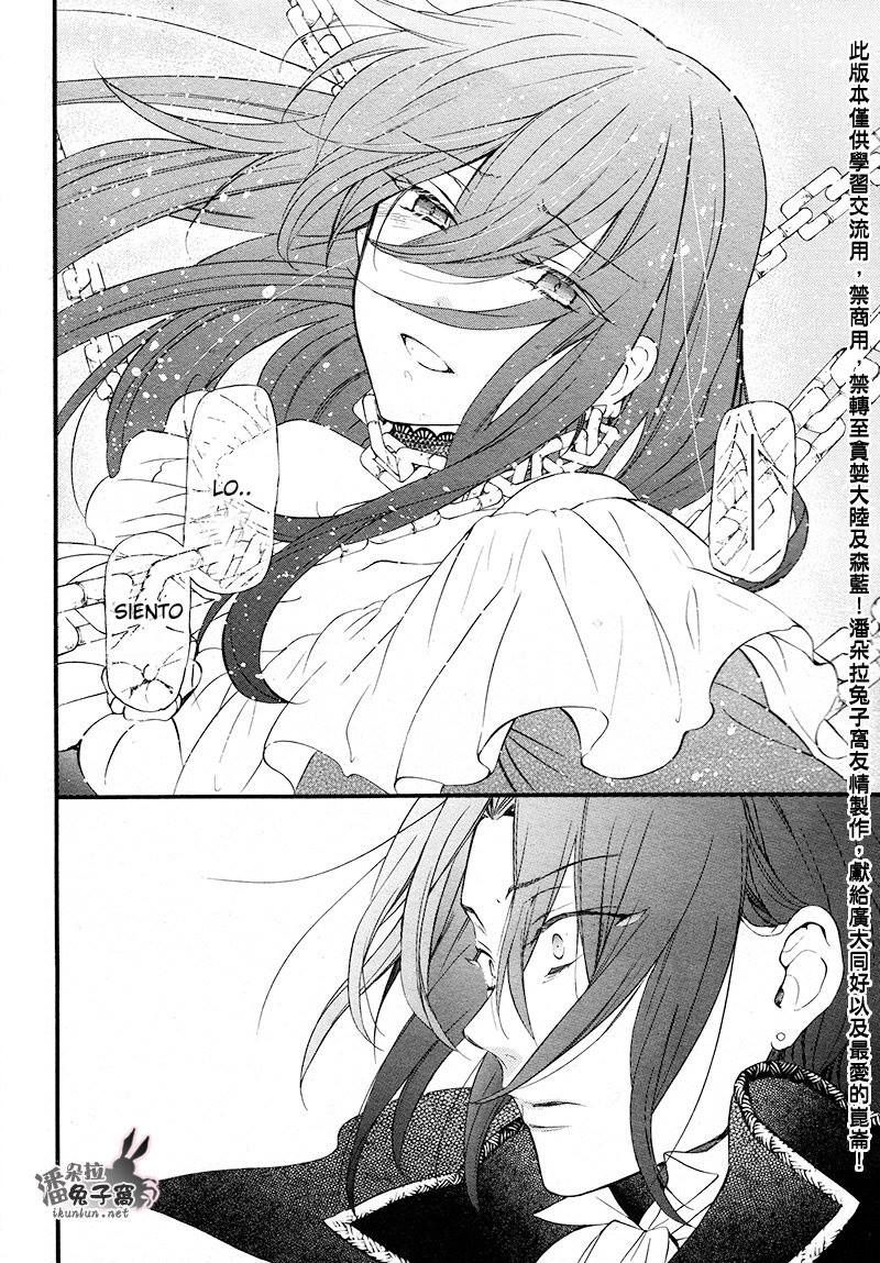 Read Pandora Hearts (es) Manga Online