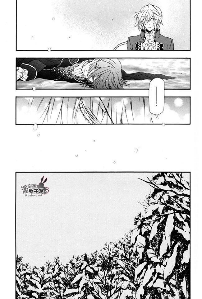 Read Pandora Hearts (es) Manga Online