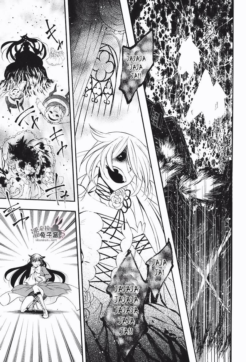 Read Pandora Hearts (es) Manga Online