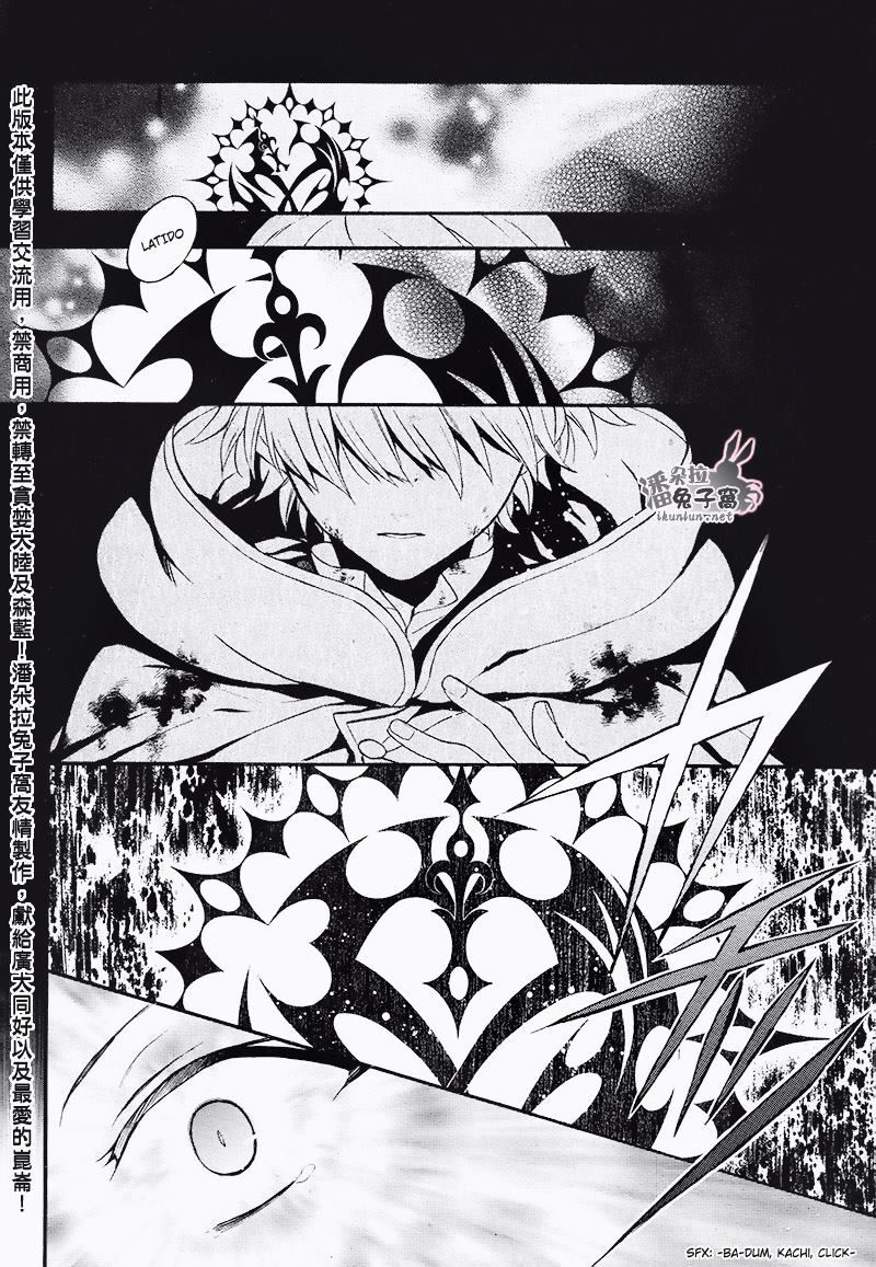 Read Pandora Hearts (es) Manga Online