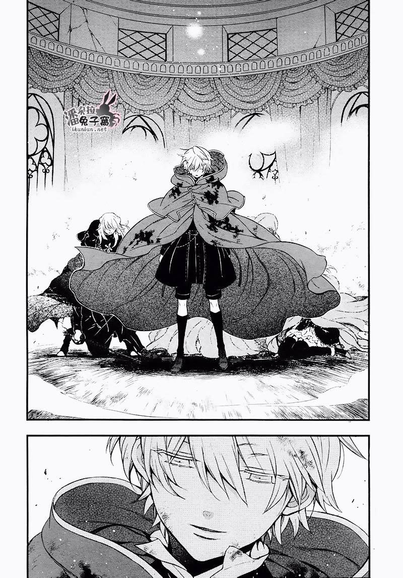 Read Pandora Hearts (es) Manga Online