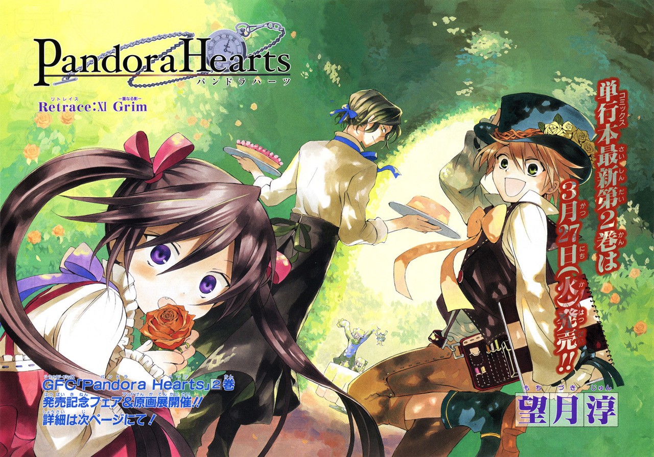 Read Pandora Hearts (es) Manga Online