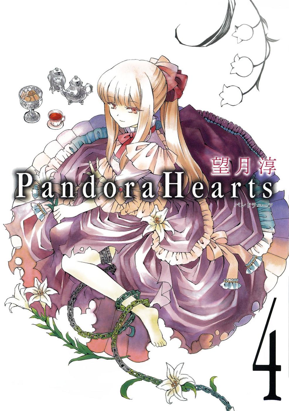 Read Pandora Hearts (es) Manga Online