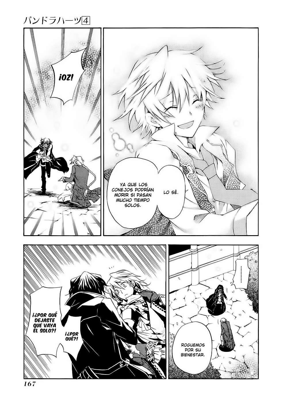 Read Pandora Hearts (es) Manga Online