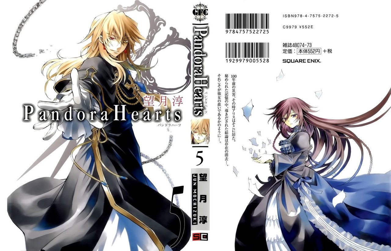 Read Pandora Hearts (es) Manga Online