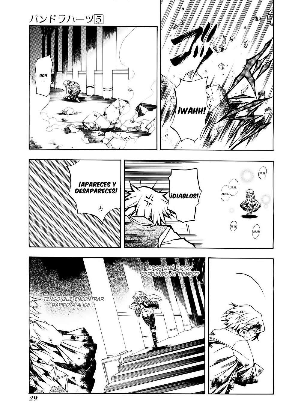 Read Pandora Hearts (es) Manga Online