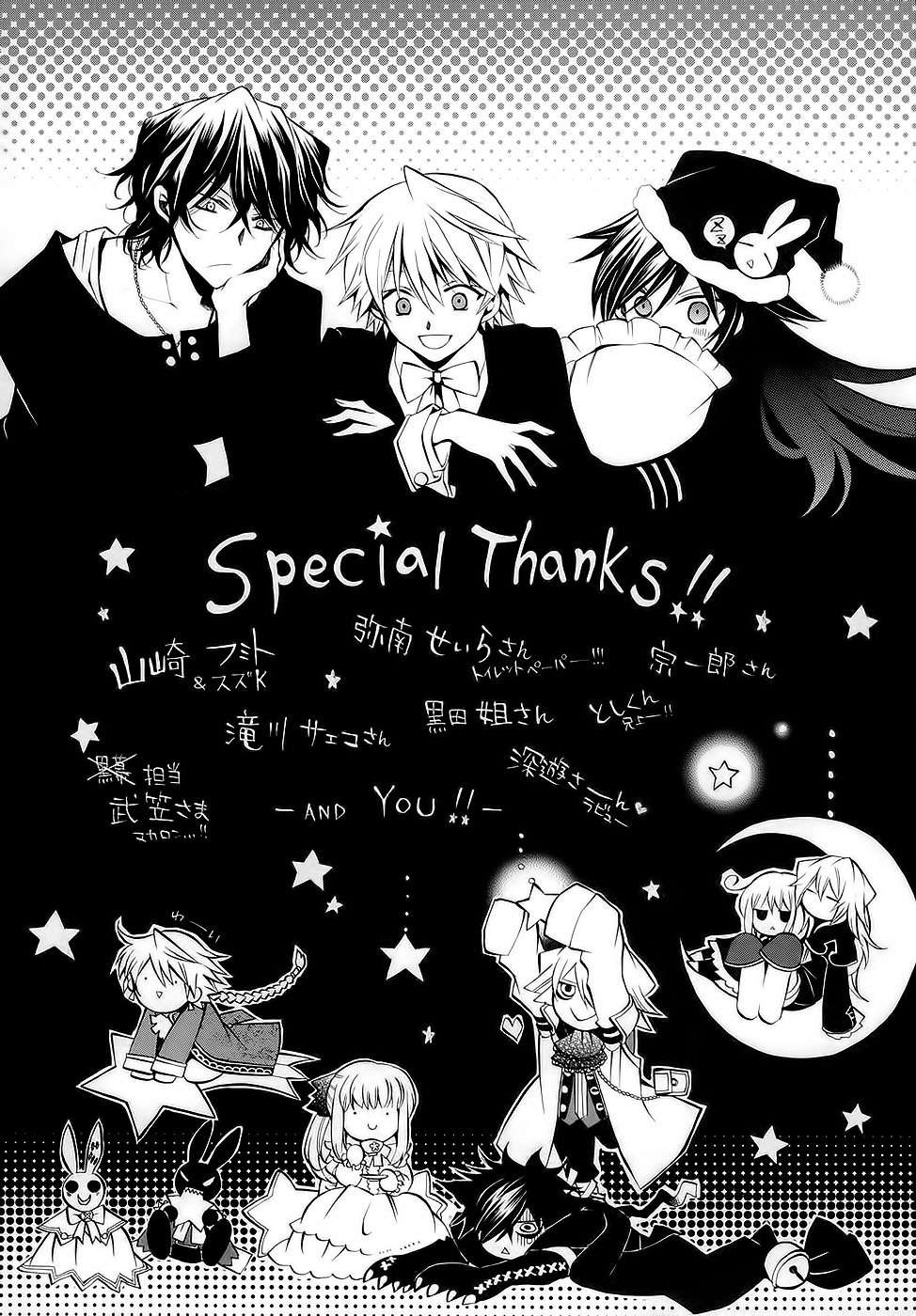 Read Pandora Hearts (es) Manga Online