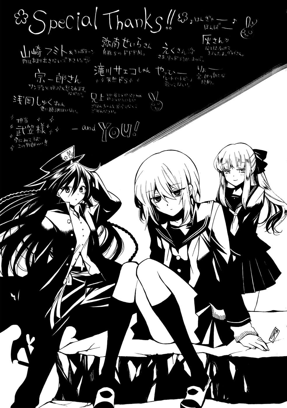 Read Pandora Hearts (es) Manga Online