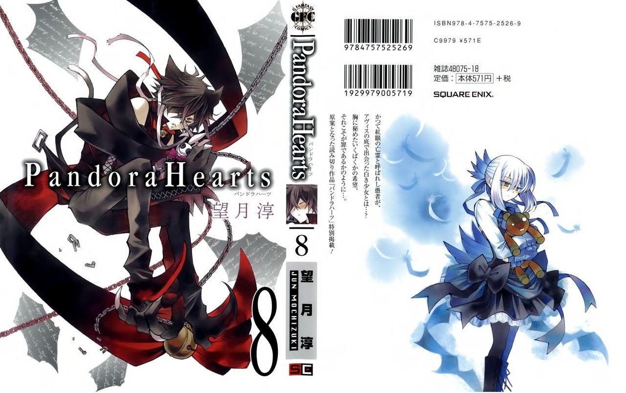 Read Pandora Hearts (es) Manga Online