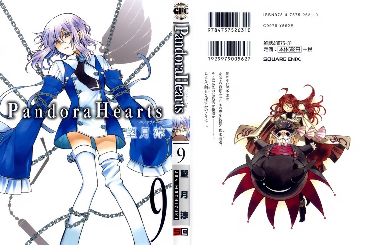 Read Pandora Hearts (es) Manga Online