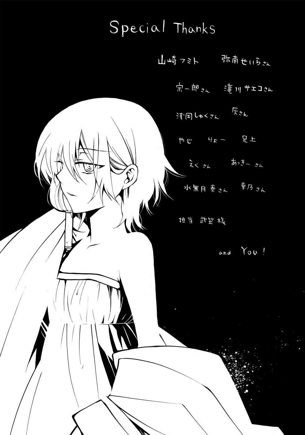 Read Pandora Hearts (es) Manga Online