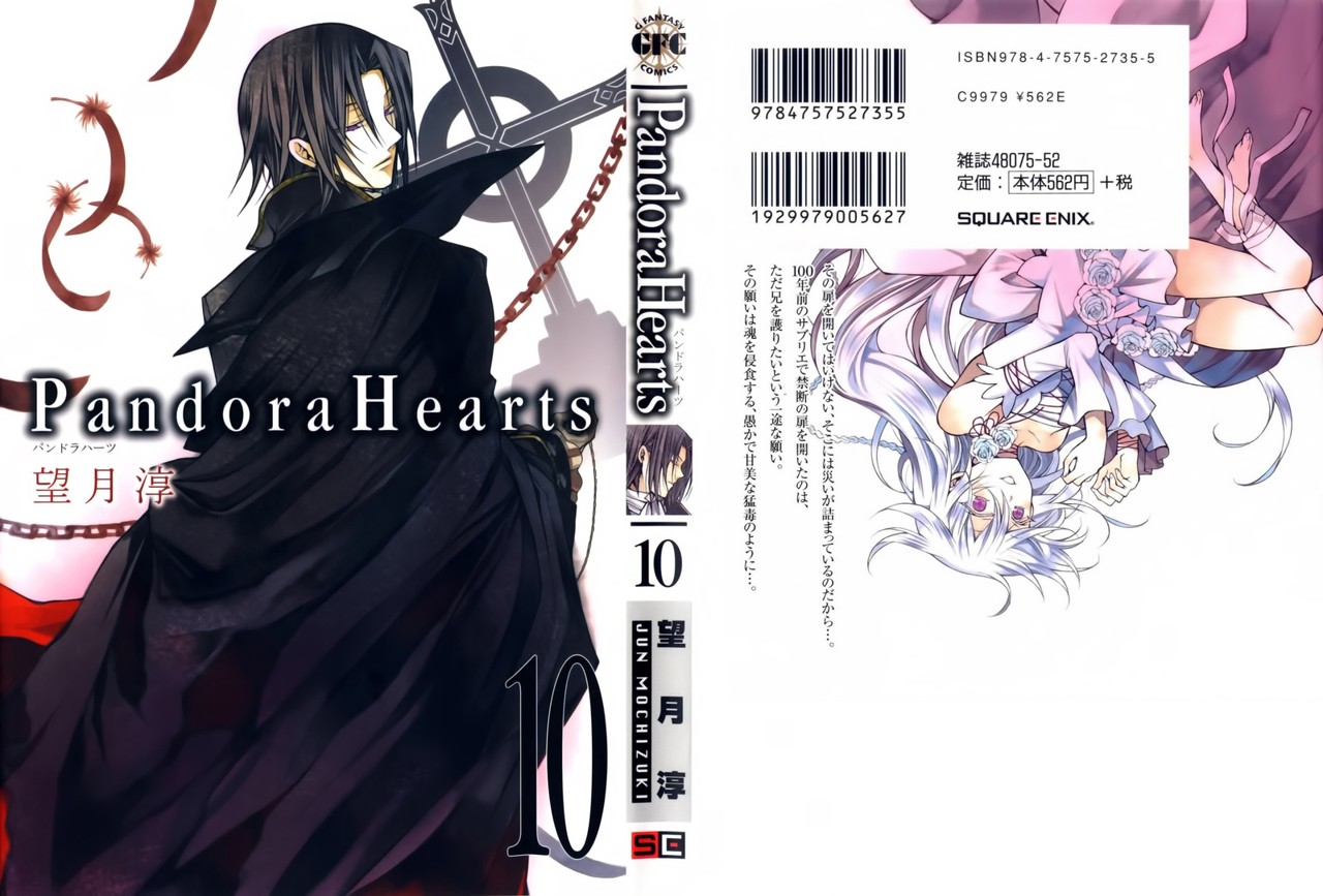 Read Pandora Hearts (es) Manga Online