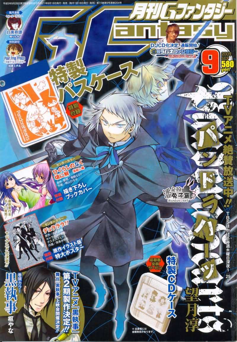 Read Pandora Hearts (es) Manga Online