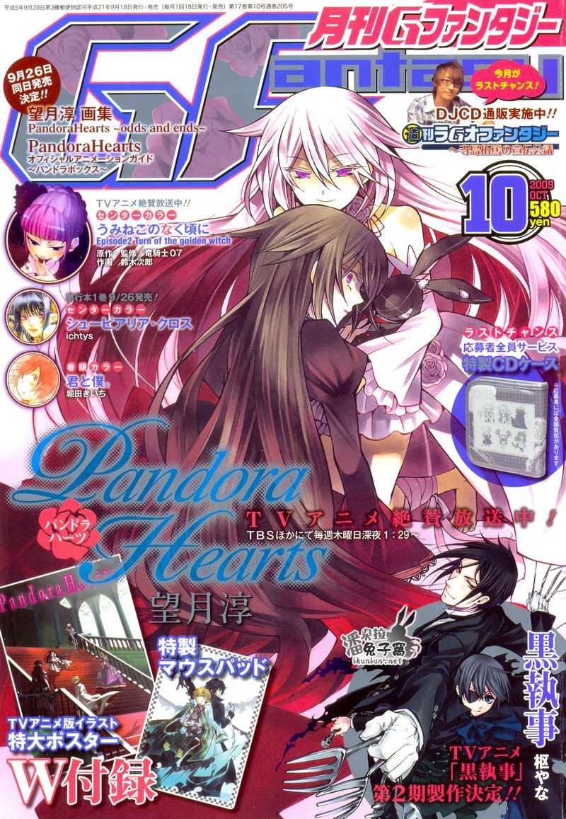 Read Pandora Hearts (es) Manga Online