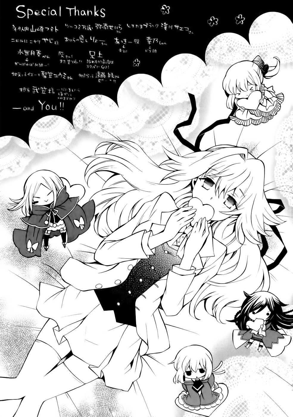 Read Pandora Hearts (es) Manga Online